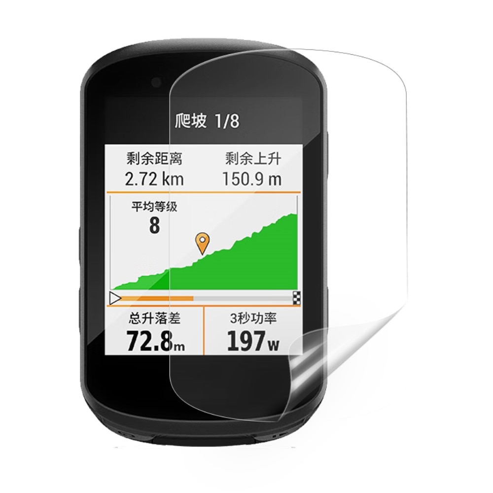 Skærmbeskytter Garmin Edge 530